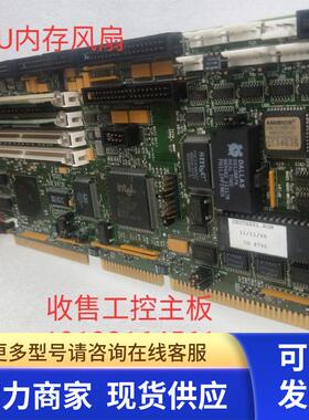 92-005422-0X  REV:K-06  工业主板成色很新保好用