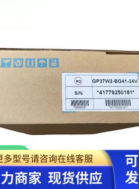 普洛菲斯触摸屏 GP37W2-BG41-24V PFXGE4401WAD/GE4501/GE4408WAD
