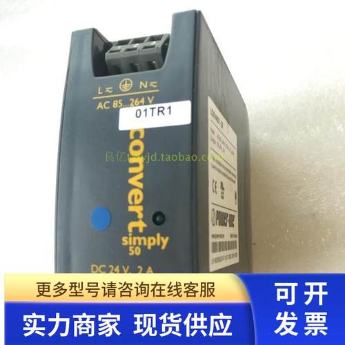 Power-One LOK4601-2R L0K4601-2R 高品质优品电源 24V2A 50W