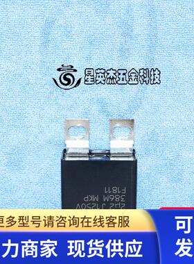 VISHAY  威世电容 22 J 1250V 386M MKP F1811拆机件实物拍摄