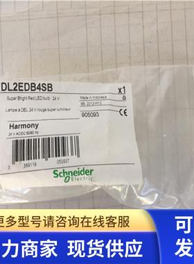 原装进口  指示灯 DL2EDB4SB 红色24V AC/DC 议价