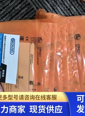 IFM O8H202 O8H212 O8H218 O8H219漫反射光电开关 现货