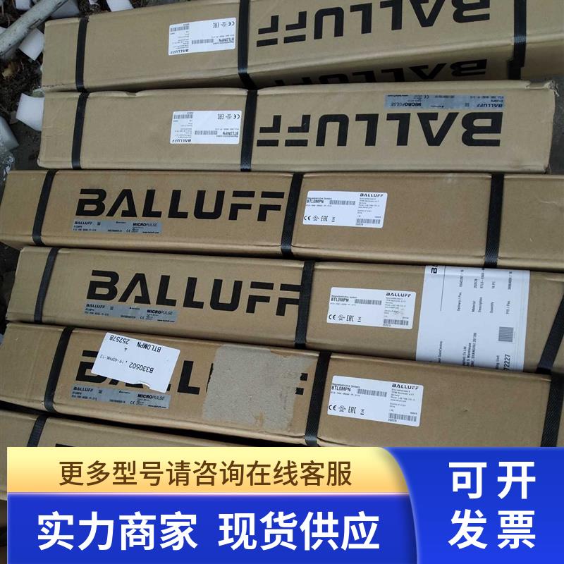 全新德国巴鲁夫BTL0MPN BTL6-E500-M0350-PF-S115位移传感器现货