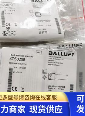全新原装BALLUFF巴鲁夫 BOS0258 BOS 18M-X-RS21-S4 现货