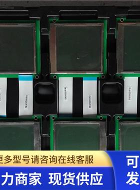 高 P-LCM-140266  议价 190902