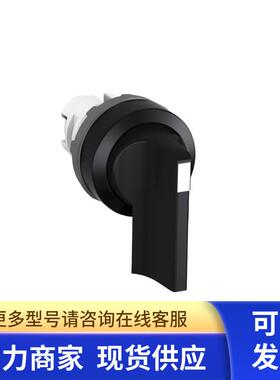 原装ABB二位置黑色长柄塑料前圈选择开关头部  M2SS5-10B  自锁型