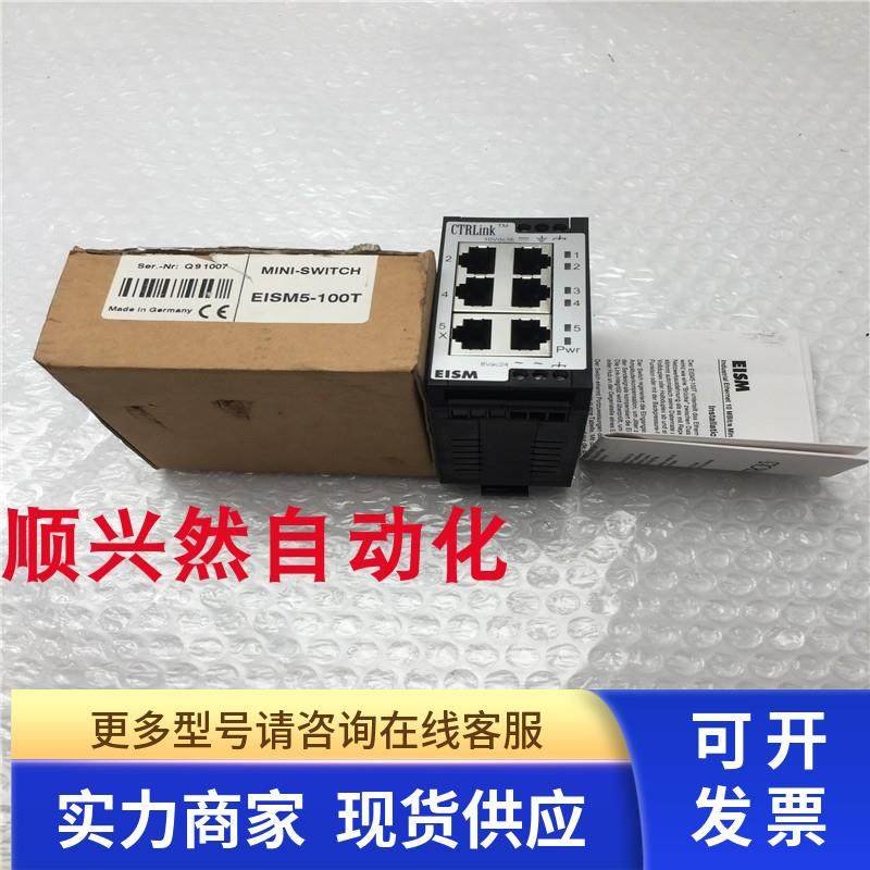 CONTEMPORARY CONTROL 6口交换机EISM5-100T/80701-0 实拍 询价