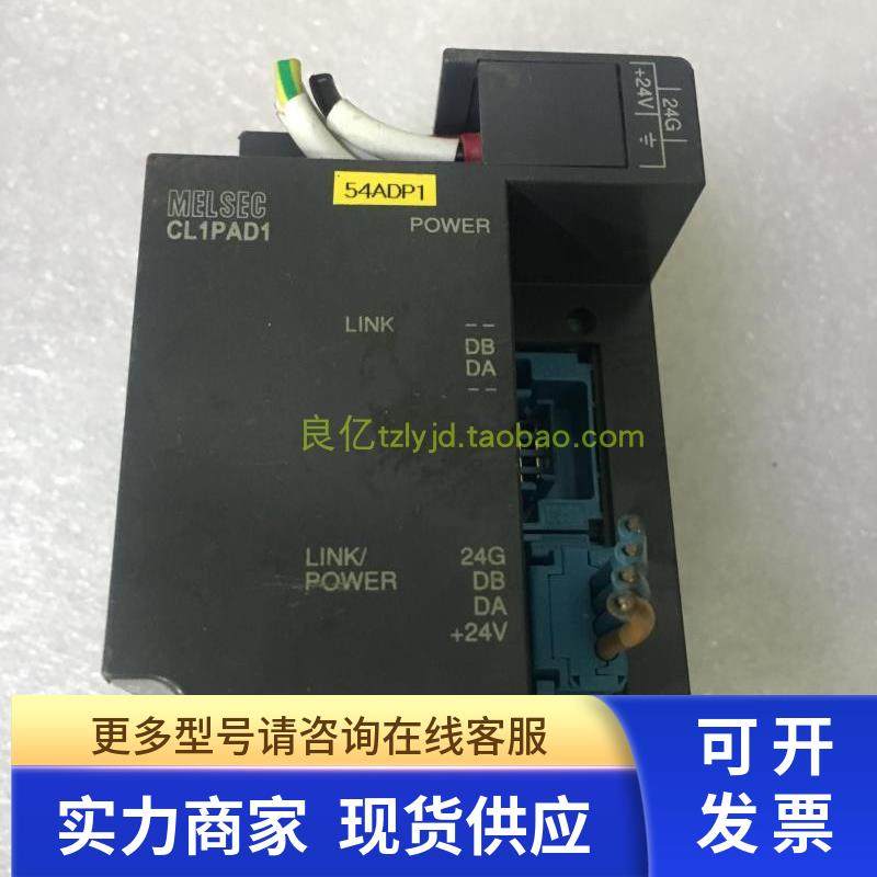 原装拆机 三菱 CL1PAD1电源 28.8V5A CL1PAD1 原装三菱 电源适配