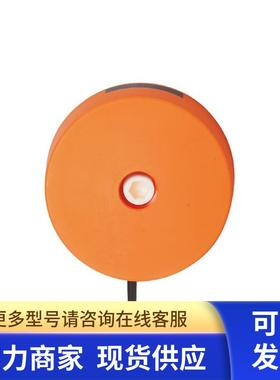 IFM 电感式区域接近开关 I22002 SIY-2120-BBOW