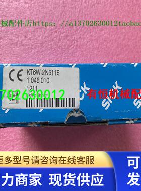 全新sick西克存档传感器 KT6W-2N5116  订货号 1046010 现货
