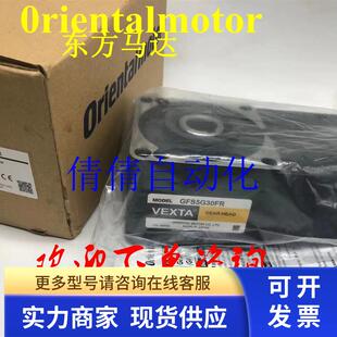 GFS5G100FR GFS5G50FR GFS5G200FR现货 东方减速机GFS5G30FR 原装