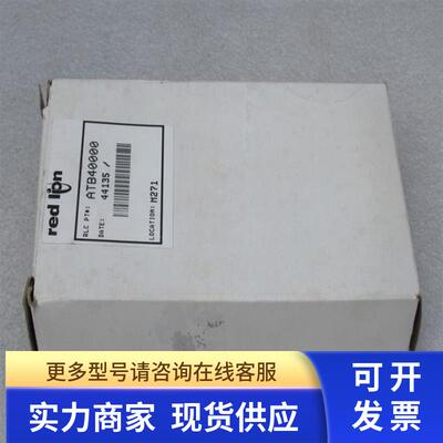 *现货销售*全新Redlion红狮控制卡 ATB40000 现货