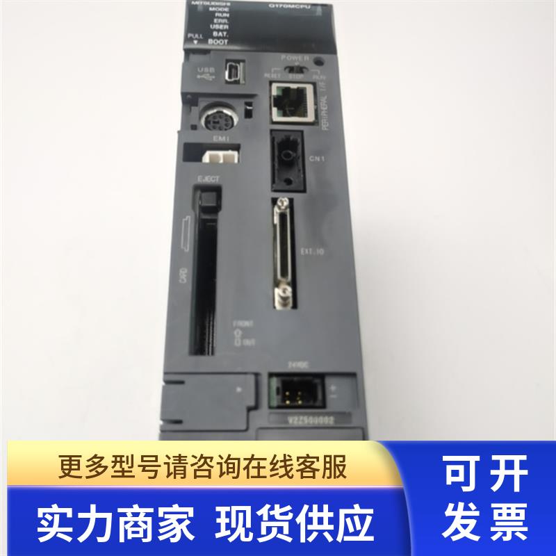 原装正品拆机三菱Q系列驱动器Q170MCPU 实拍 现货 包好