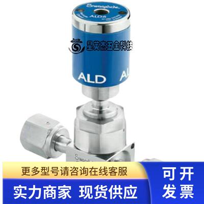 6LVV-ALD6TFR8-P-CV SWAGELOK 原子沉积阀1/2 in.VCR内螺纹 询价