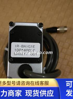 CHINO IR-BAXG1E 100*400 BA091T 001 图片实拍 现货 议价