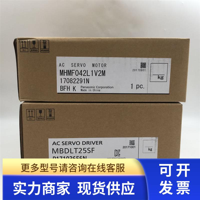 A6 400W伺服电机MBDLT25SF+MHMF042L1V2M 实拍 现货