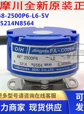 TS5214N8564 多摩川编码器 OIH-2500P6-L6-5V 全新原装正品