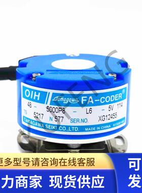 TS5217N577 TAMAGAWA多摩川编码器 OIH48-5000P8-L6-5V 全新原装
