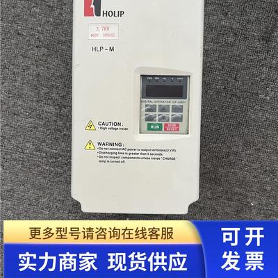 海利普变频器HLP-M HLPM03D743B 3.7KW 380V 现货质量保证实物