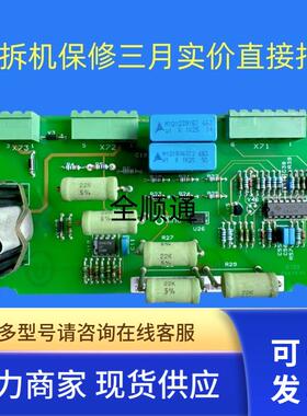 6SE7038-6GL84-1JB0变频器电源分压板电阻A5E00278137
