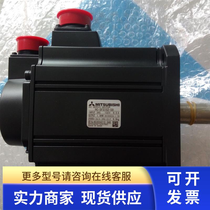 三菱伺服电机HF-SP201B