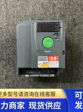 变频器 ATV310HU22N4A 2.2KW/380V 现货质量保证实物拍摄