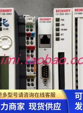 倍福 CX1000-N000 CX1000-0011 CX1000-C00L CX1100-0002 九成新