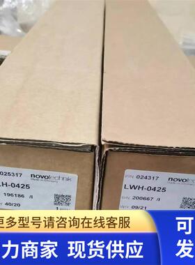 NOVOtechnik IP-6501-G252   位移传感器 订购