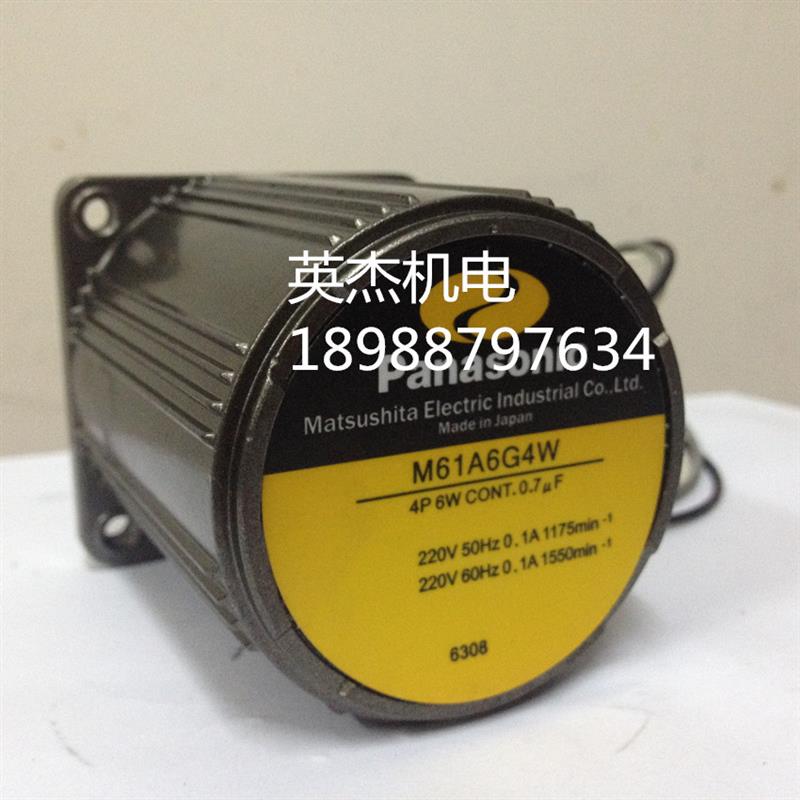 正品电机 M61A6G4W 6W齿轮马达 M61A6S4W 原装正品