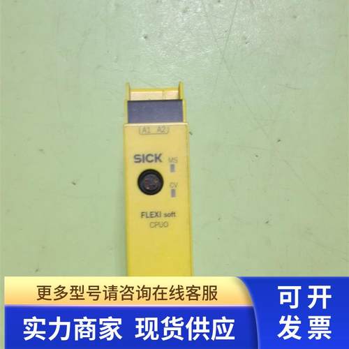 高 FX3-CPU000000 1043783  安全光幕控制模块      S