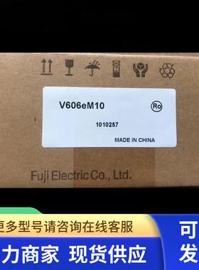 富士触摸屏V806CD,V806MD V806ICDN V606eM20,V606eM10,V606eC20