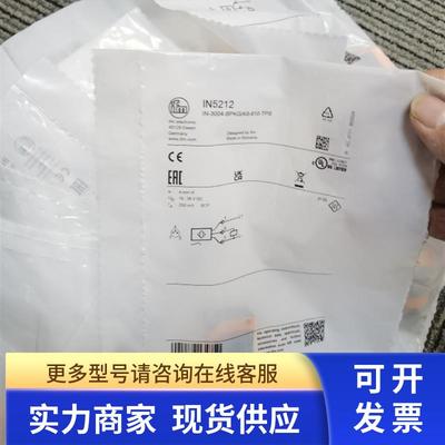 包邮 IFM IN5212传感器原装现货