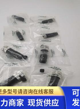 全新为乐M8插头M8-F03T 3芯母头 M12插头M12-F05T 5孔母头现货