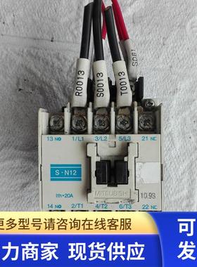 高 S-N12 20A交流接触器     三 190628
