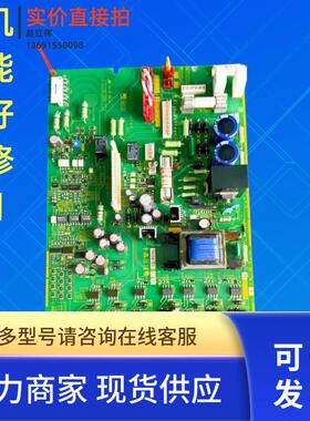 富士变频器5000G11/P11系列30-37-45-55-75-90-110KW主电源驱动板