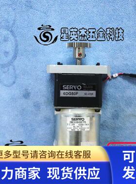 NIDEC SERVO DME60B6HFPB 6DG50F 直流电机拆机实拍