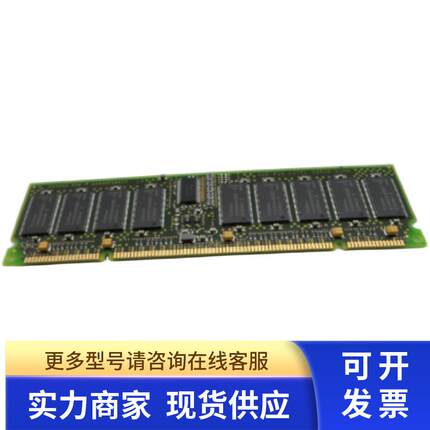 TOSHIBA 256MB SYNC 100MHZ CL2 E CC 20-01DSA-08