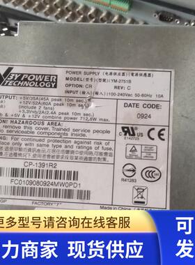HP/惠普 MSA2000 YM-2751B 712.8W 481320-001 电源 CP-1391R2