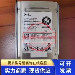 DELL 480G 12GB 2.5寸 混合型固態硬盤 SSD R750 R740 R730 SAS
