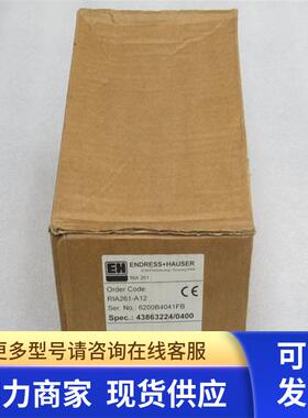 *现货销售*全新恩德斯豪斯E+H压力变送器 RIA261-A12 现货