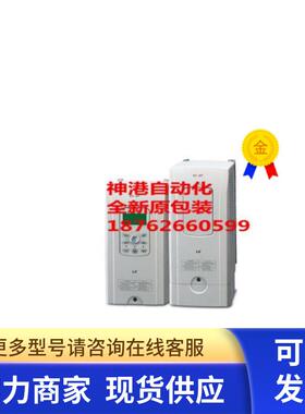 全新正品LS变频器SV0075IS7-4NO SV0075IS7-4N0 7.5kw 380v IS7