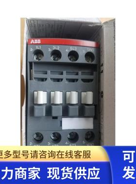 原装ABB接触器  AF09Z-30-10-21*24-60V AC/20-60VDC
