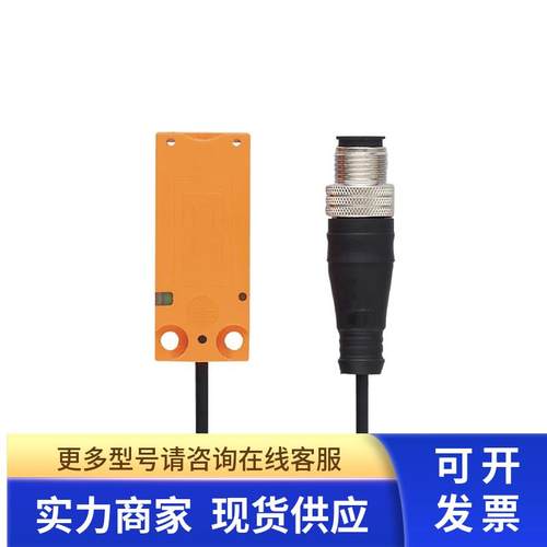 IFM DTI513  DTI421  DTI515  DTI410 RFID读写头订购品