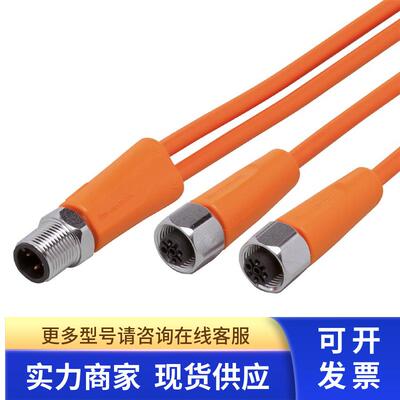 IFM E70143  EVC501 EVC072 EVC534 EVC197 连带电缆