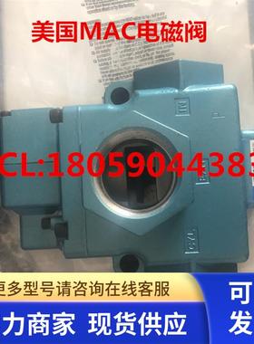 电磁阀57D-36-611BA 57D-15 32 76 A6-611 501 111 871JJ JA/D