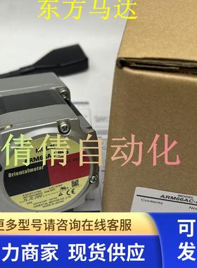 东方ARLM69AC/AK ARM98MC/MK ARLM911AC/AA/BC ARLM46AC ARM66MK