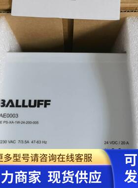 全新原装BALLUFF巴鲁夫 BAE0003 BAE PS-XA-1W-24-200-005 现货