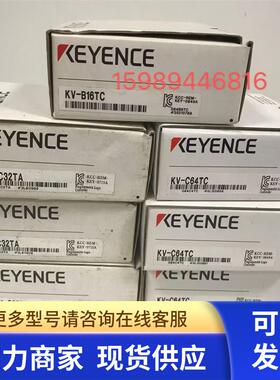 KV-C32XA/KV-C32TA/KV-B16TA/KV-C64XA/KV-C64XC基恩士新机库存