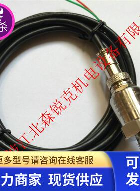 浪潮空压机压力变送器 CS-PT1100B 传感器CS-PT800 CS-PT1200A