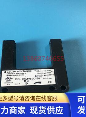 劳易侧槽型广电 GSL 04M/N-30-S8 现货